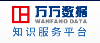 萬方
